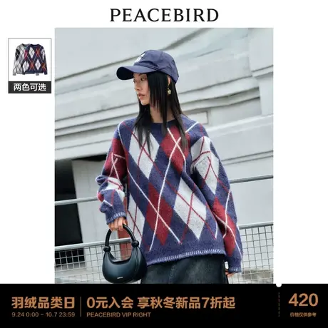 太平鸟菱形格纹套头毛衣女2023秋冬新款复古学院风时尚针织衫上衣商品大图