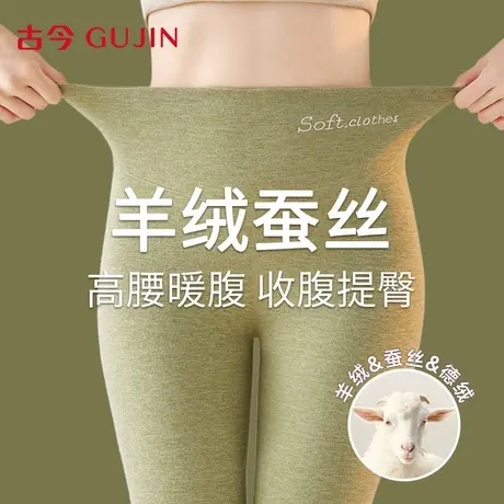 古今德绒秋裤女士2025新款秋冬保暖裤加绒羊绒蚕丝贴片大码打底裤商品大图