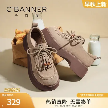 千百度厚底袋鼠鞋女2025秋季新款时尚百搭休闲鞋流苏系带乐福鞋商品大图