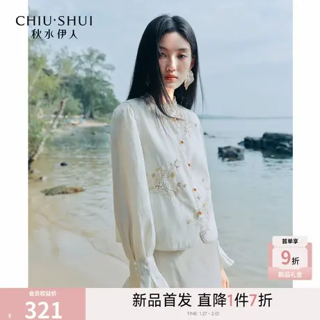 秋水伊人温国风柔知性马夹2026年春季新款女气质优雅立体刺绣上衣图片