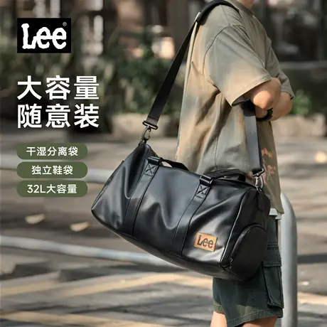 Lee运动旅行包男干湿分离短途健身包斜挎包大容量百搭手提行李包图片