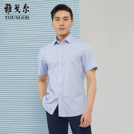 雅戈尔奥莱 商场同款男士短袖衬衫新款官方正品商务休闲短袖衬衫商品大图