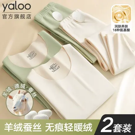 雅鹿无痕羊绒蚕丝保暖内衣女士发热秋衣秋裤套装冬季加绒德打底衫商品大图