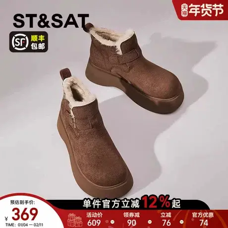 星期六厚底雪地靴女2025新款冬季加绒保暖棉鞋百搭增高勃肯短靴子商品大图