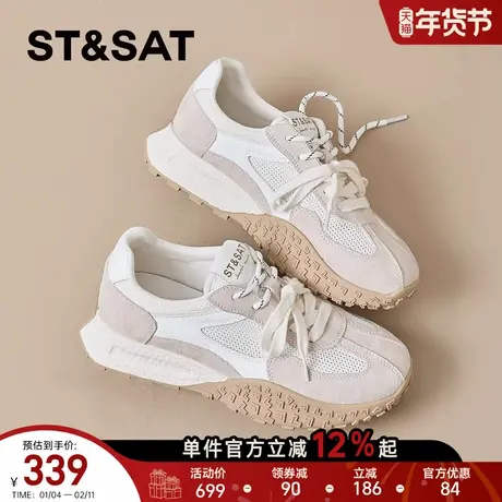 星期六德训鞋女款新款春季运动户外登山鞋厚底系带休闲阿甘鞋商品大图