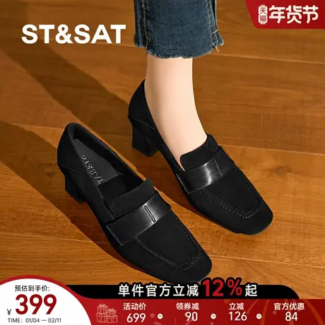 星期六黑色拼接真皮方头粗跟高跟鞋乐福鞋女深口单鞋女士百搭皮鞋商品大图