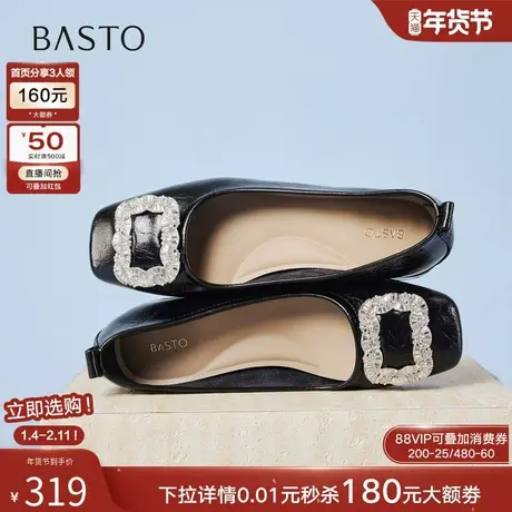 百思图2026春季新款闪钻方扣通勤浅口鞋妈妈鞋船鞋女单鞋R6162AQ6图片