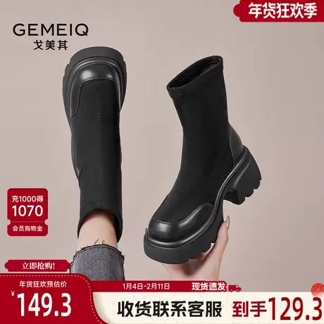 戈美其厚底增高小个子舒适春季新款绒面弹力瘦瘦靴高跟袜靴短靴女图片