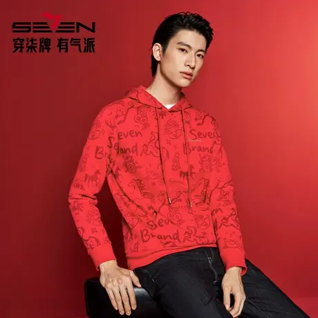 【新年系列】柒牌男装2026帽领弹力厚满印刺绣新疆棉长袖套头卫衣图片