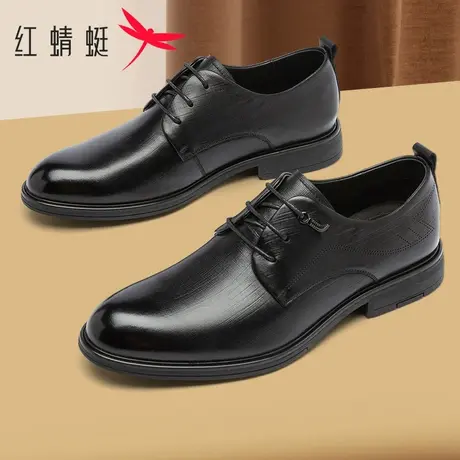 红蜻蜓男鞋真皮系带英伦德比鞋男士职场商务正装皮鞋结婚新郎鞋子商品大图