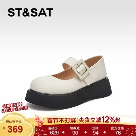 星期六法式小玛丽珍鞋女款春季新款厚底配裙子小皮鞋白色浅口单鞋商品大图