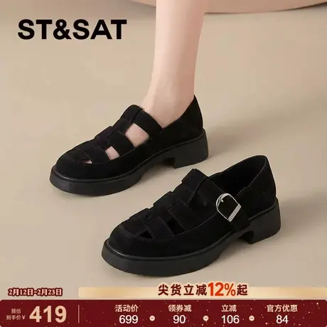 星期六罗马镂空包头时装凉鞋女款2026春夏羊皮内里柔软透气通勤鞋商品大图