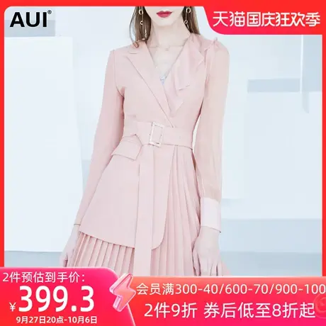 AUI粉色不规则西装连衣裙女2023春装新款设计感气质小众西服外套图片