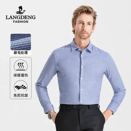 浪登男士长袖格纹衬衫2023秋冬中青年磨毛商务易打理休闲衬衣男商品大图