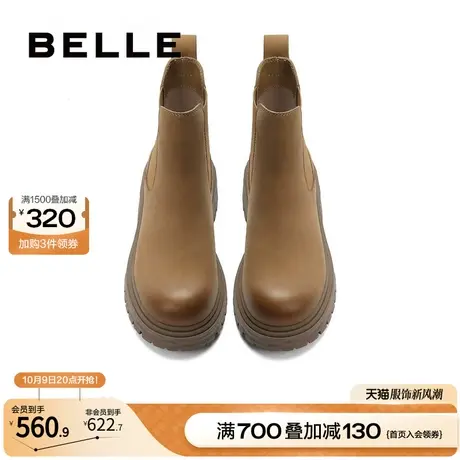 百丽烟筒靴女靴子2023冬季新款美拉德切尔西靴加绒短靴B1610DD3预图片