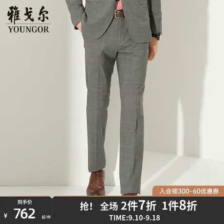 雅戈尔男士西裤春季新款商务休闲爸爸羊毛混纺修身灰色长裤子2063商品大图