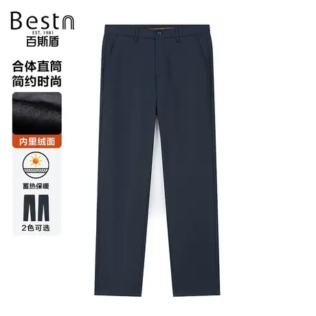 【加绒内里】百斯盾男士休闲裤2023秋冬新款加厚保暖直筒显瘦长裤图片