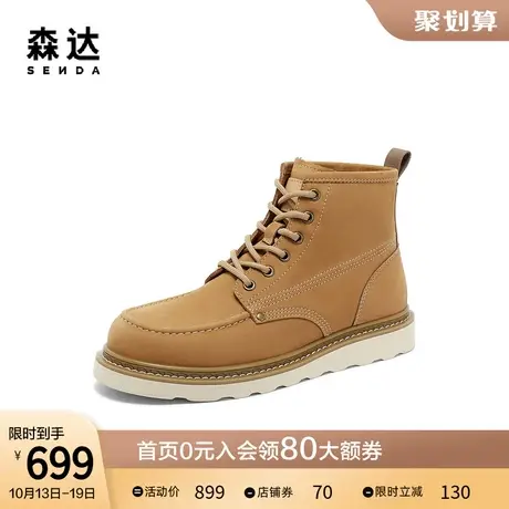 森达时尚大黄靴男2023冬季新款商场同款户外机车风马丁靴1LC01DD3图片