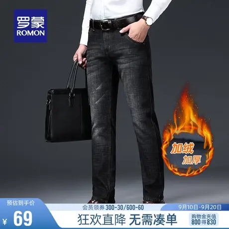 【直降】罗蒙牛仔裤2023秋冬厚款加绒宽松直筒裤男青年弹力休闲裤图片