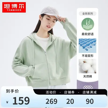 坦博尔初春新款连帽开衫卫衣女宽松百搭设计感小众休闲小个子外套图片