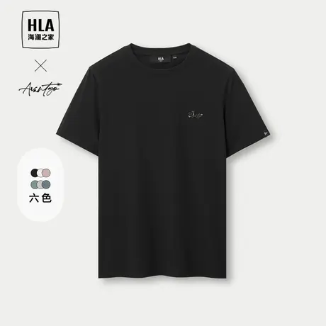 HLA/海澜之家轻商务时尚系列短袖T恤24春夏新胸口绣花凉感短t男商品大图