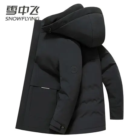 雪中飞鹅绒羽绒服男连帽2023冬季新款时尚百搭保暖短款男士外套图片
