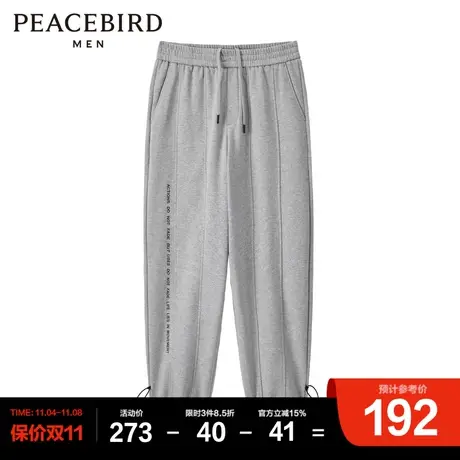 太平鸟男装 束脚休闲卫裤男图片