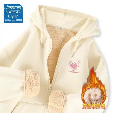 真维斯LIFE羊羔绒连帽外套韩系慵懒风厚宽松加绒卫衣女秋冬款开衫图片