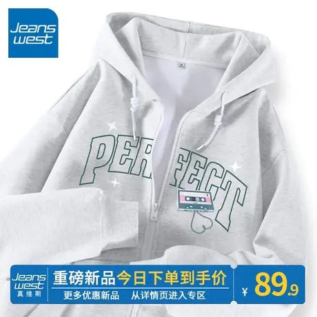 ZR真维斯灰色卫衣女春秋季2023新款爆款连帽上衣薄款开衫拉链外套商品大图