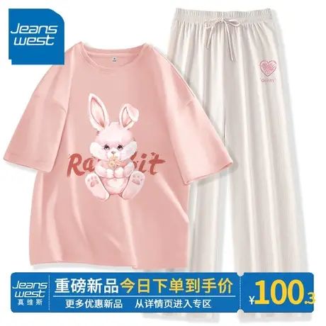 ZR真维斯夏装时尚两件套女新款 纯棉短袖t恤休闲冰丝阔腿裤两件套图片