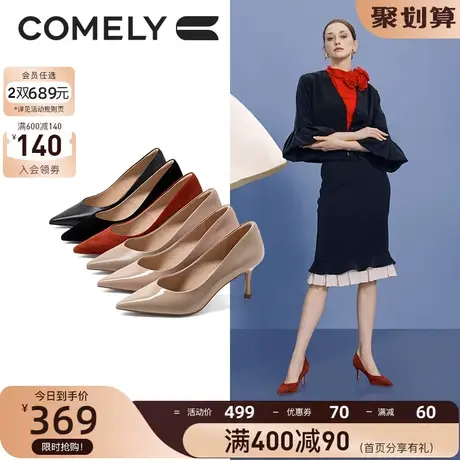 [博主推荐]康莉细跟高跟鞋女2023年秋季新款尖头真皮软底工作单鞋图片