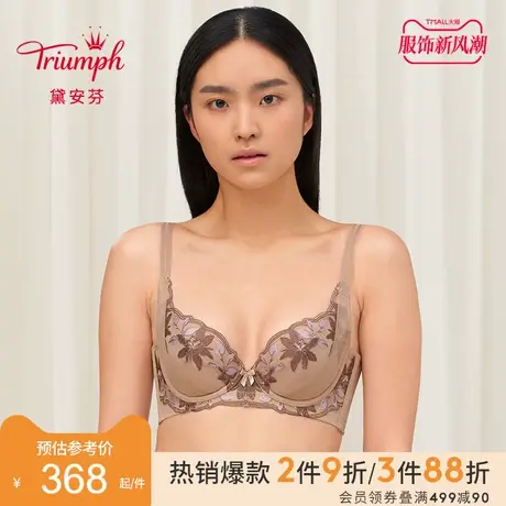 Triumph/黛安芬逆龄竹韵蕾丝网纱内衣女聚拢侧收副乳文胸16-8854商品大图
