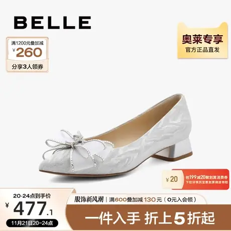 百丽法式蝴蝶结单鞋女夏季女鞋新款粗跟浅口鞋子BBSC1AQ3图片