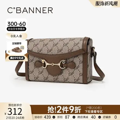 千百度小方包女包2023秋冬logo蝴蝶印花老花休闲时尚斜挎包马鞍包图片