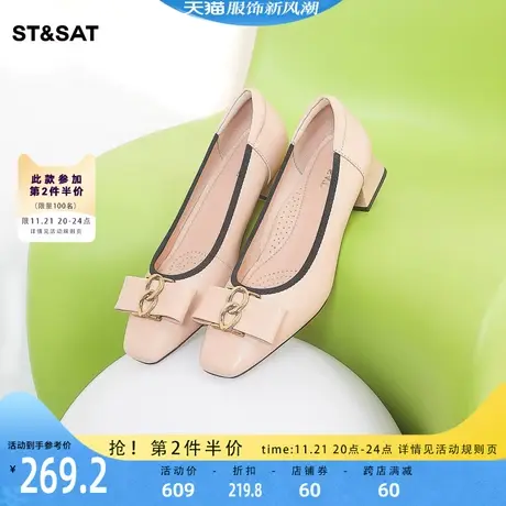 星期六气质方头小单鞋春新款女鞋浅口上班黑色皮鞋SS31111293商品大图