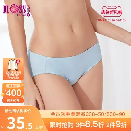 古今花新款糖果色简约中腰包臀弹力腰围三角裤1KS61图片