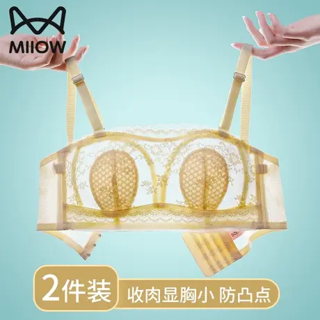 猫人蕾丝内衣女大胸显小胸防下垂无钢圈无肩带兔耳朵文胸夏季薄款图片