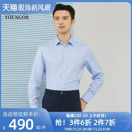 【商场同款】雅戈尔男士长袖衬衫春季商务休闲上班衬衫S1766商品大图