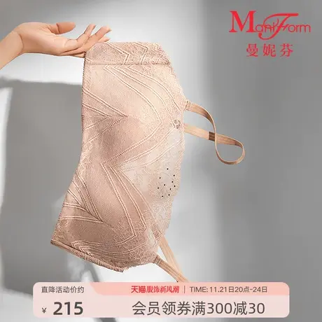 曼妮芬抹胸内衣性感时尚蕾丝防走光女士无钢圈聚拢舒适胸罩文胸商品大图