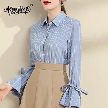 水墨青华2024春装新款时尚显瘦条纹衬衫气质百搭通勤简约女上衣商品大图