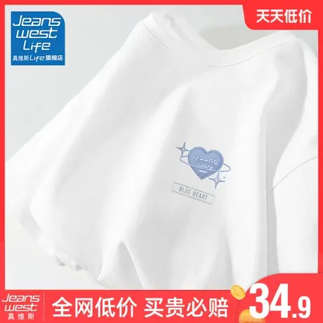 真维斯LIFE白色短袖t恤女夏季2023新款纯棉宽松港风chic上衣体恤商品大图
