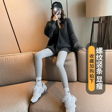 打底裤女薄款春秋灰色2022新款外穿大码弹力秋裤小脚紧身显瘦百搭图片
