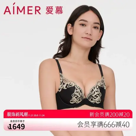 爱慕内衣女秋冬小胸聚拢刺绣含桑蚕丝加厚模杯性感文胸AM147851商品大图