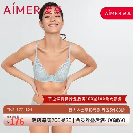爱慕内裤女性感蕾丝薄款柔软透气贴肤纯棉底裆中腰平角裤AM237211图片