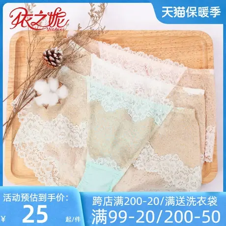 依之妮夏内衣文胸性感蕾丝花边无痕平角女士短裤平角裤内裤451K5商品大图
