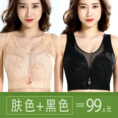 内衣女全罩杯大码薄款调整型文胸上托聚拢收副乳胖妹妹无钢圈胸罩商品大图