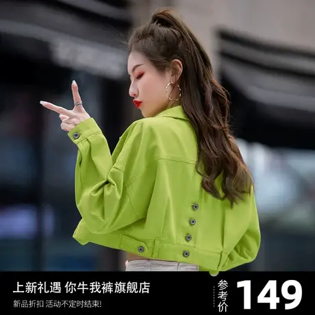 果绿色牛仔外套女春秋季2025新款短款女装上衣今年流行牛仔衣夹克图片