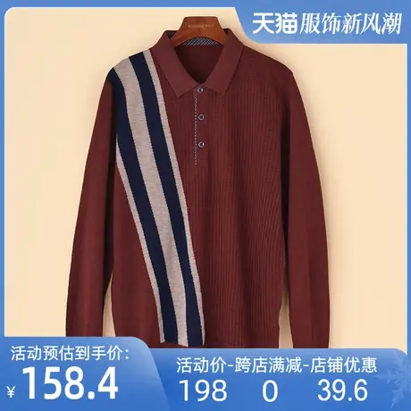 100%羊毛针织衫2024春新款男装翻领纯羊毛衫休闲全毛打底衫毛衣图片