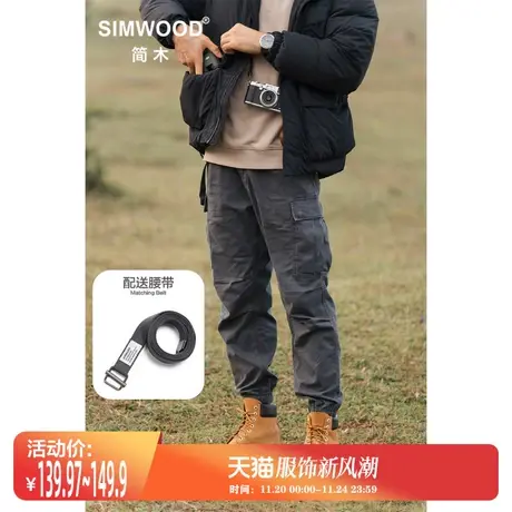 Simwood简木男装秋装新款宽松多袋微锥工装裤男士休闲九分裤男图片