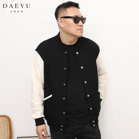 DAEVU春秋新款韩系大号潮胖子加肥加大码男士棒球领卫衣夹克外套商品大图